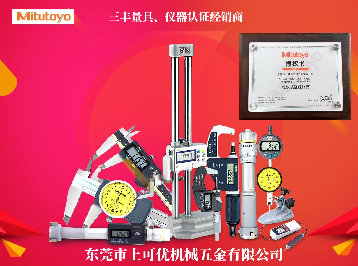 FME佛山國際機床展-上可優(yōu)展位8A16