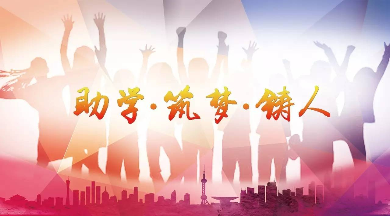 上可優(yōu)資助大涼山貧困小孩上學